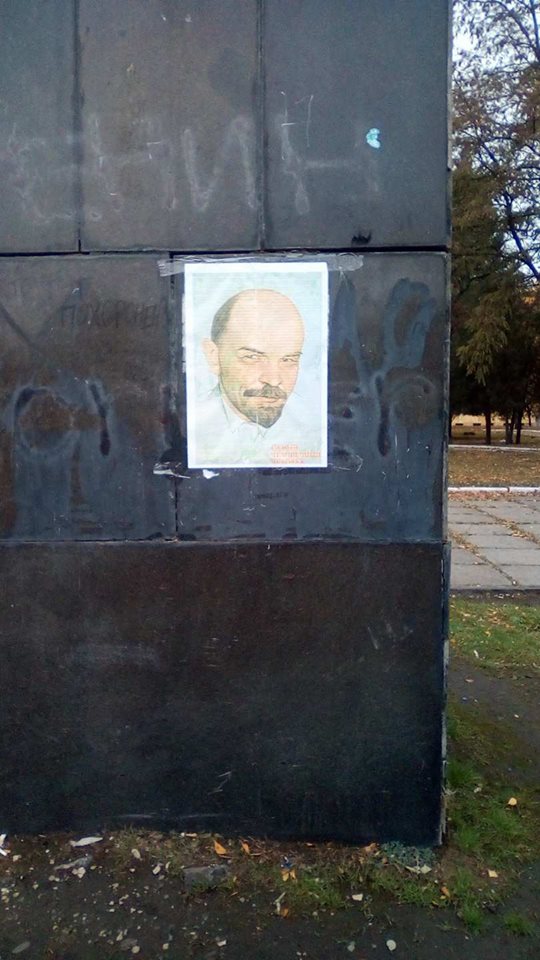портрет ленина на памятнике в Краматорске